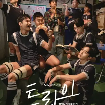 Profile image of 한양체고럭비부