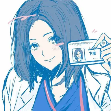 Profile image of 下屋カエ