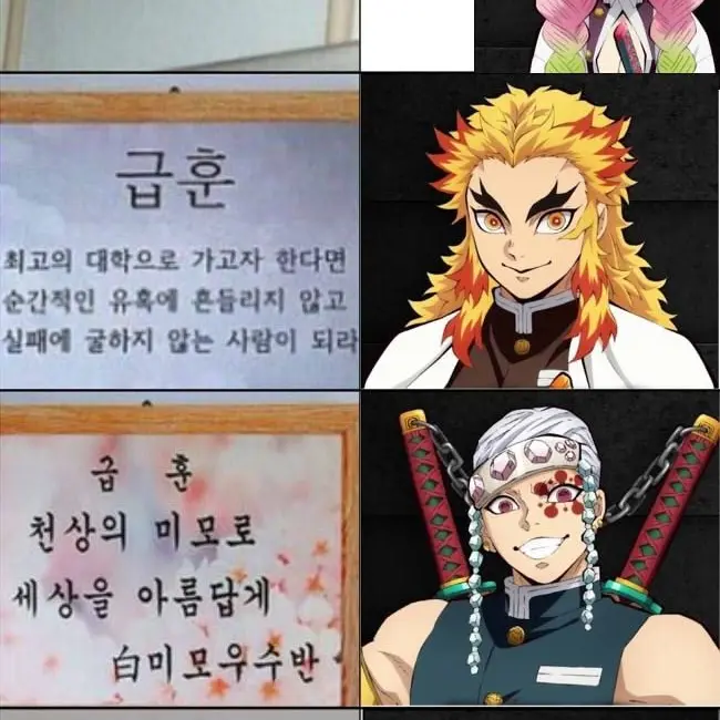 MightyBolt9959의 야. 이거 너 맞지?