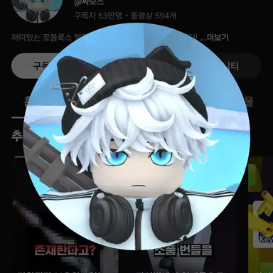 Profile image of 싸모스