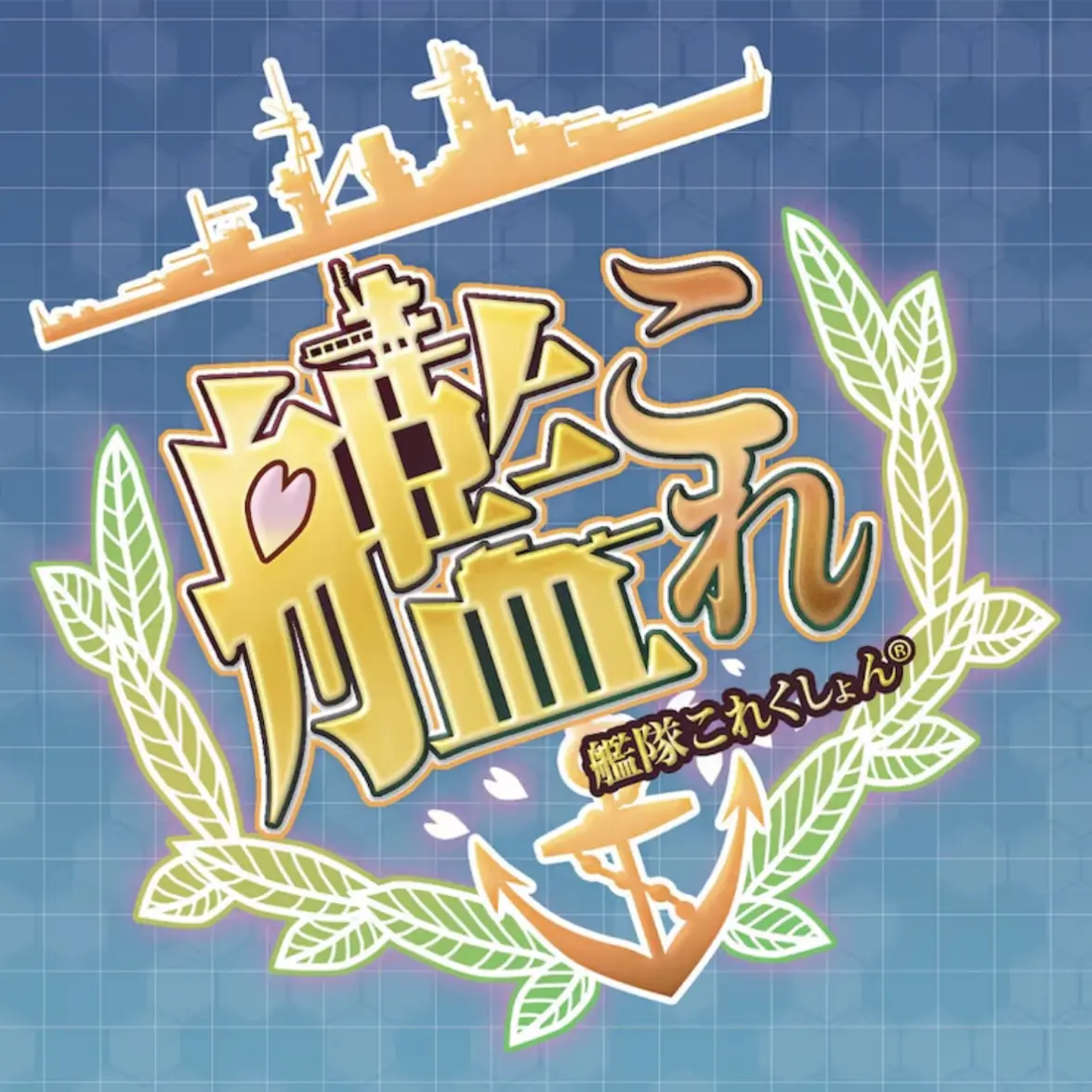 PlumOven6922의 艦隊これくしょん