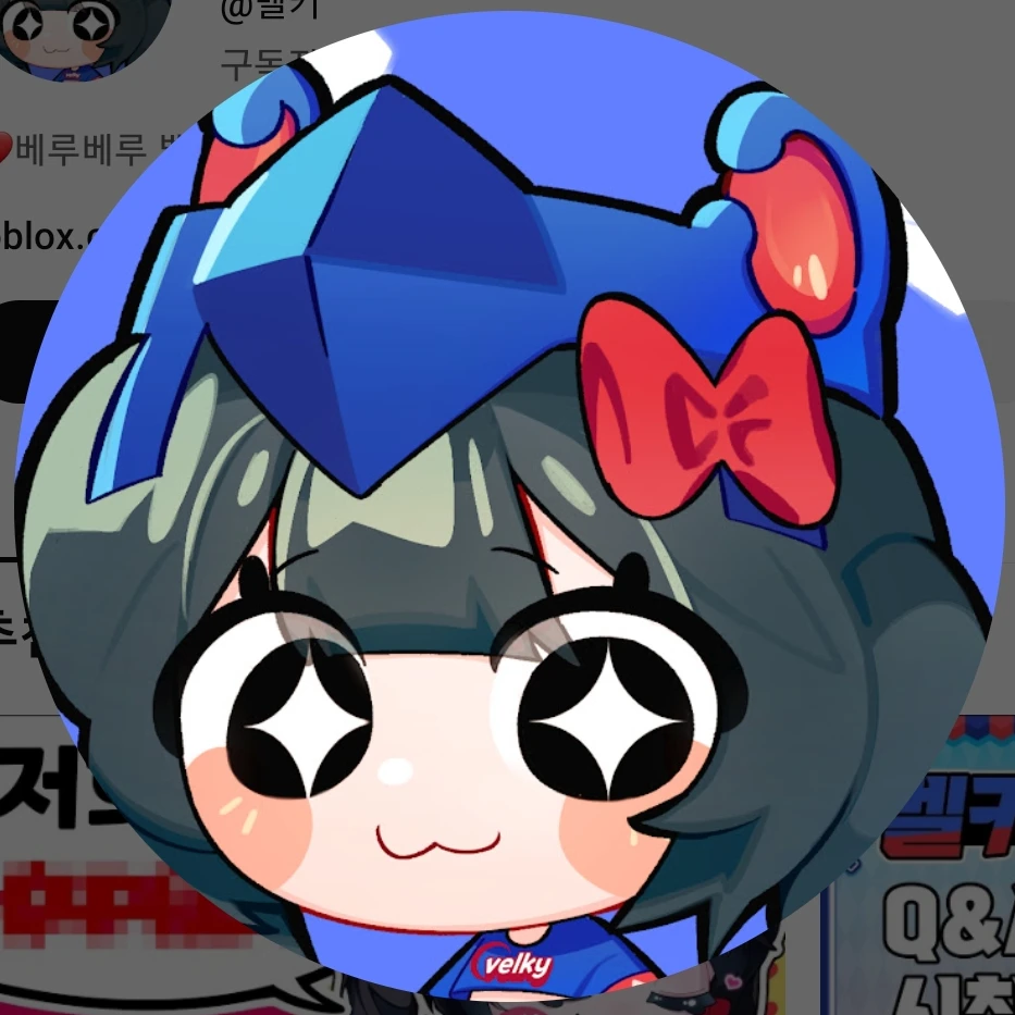벨키
