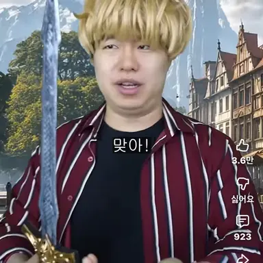 Profile image of 마검사랑