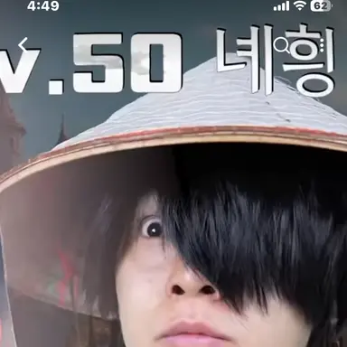 Profile image of 녜힁