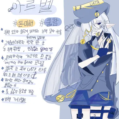 Profile image of 아르벨