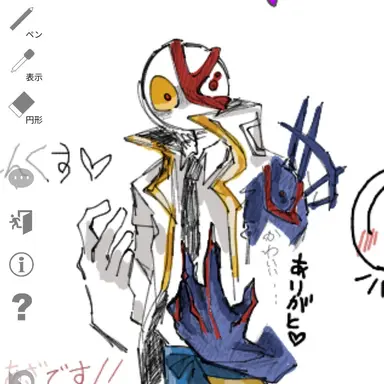 Profile image of モブ達