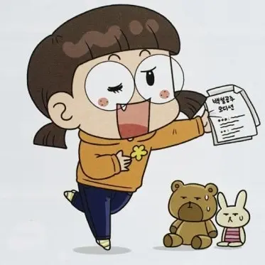 Profile image of 에이미