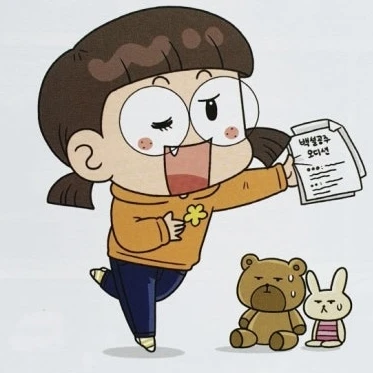 에이미