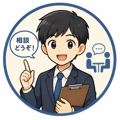 Profile image of 相談士