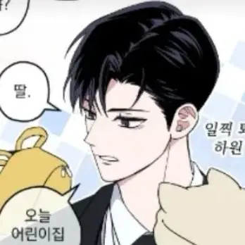 Profile image of 윤지한
