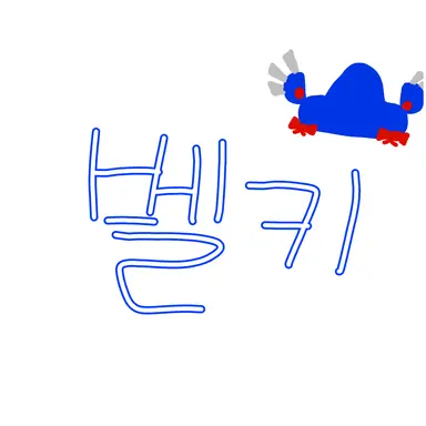 Profile image of 벨키