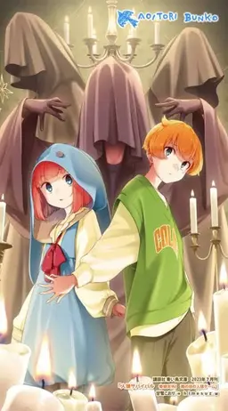Profile image of 赤村ハヤト