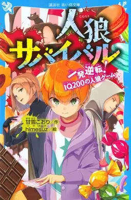 Profile image of 赤村ハヤト