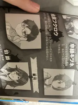 Profile image of 黒宮ウサギ