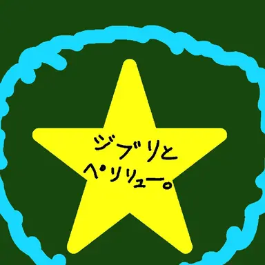 Profile image of 楽ジの学生たち