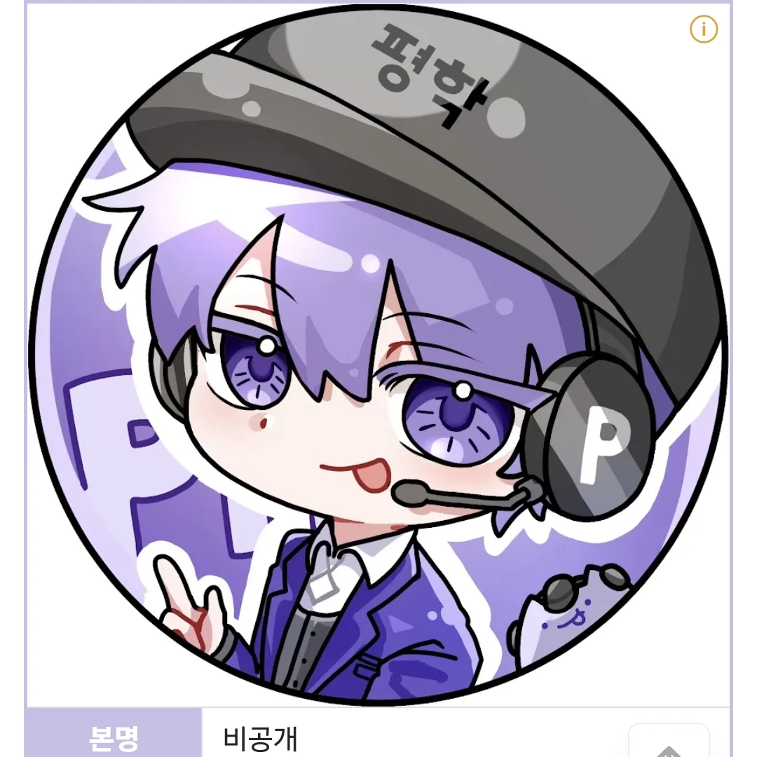 평학