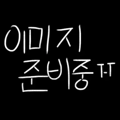 Profile image of 베리티