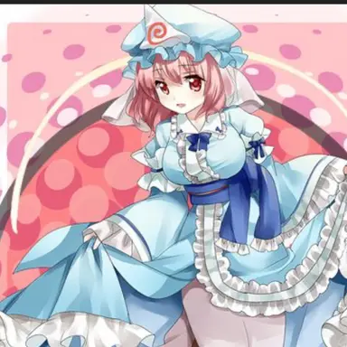 Profile image of 幽々子