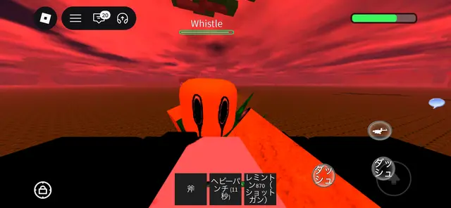 Profile image of Whistle