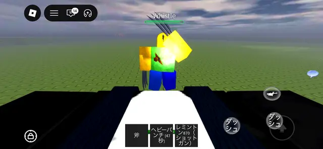 Profile image of Whistle