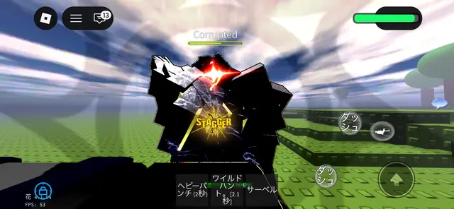 Profile image of Corrupted