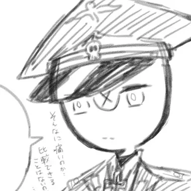 Profile image of ナチス