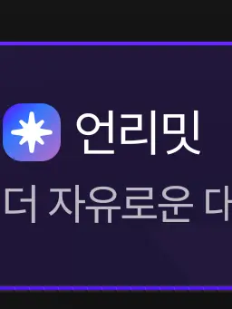 Drizzling의 제벌 2세들
