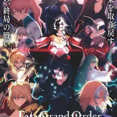 FruityTrack2300의 Fate Grand Order