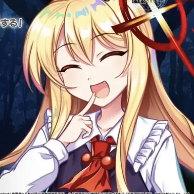 Profile image of ルーミア