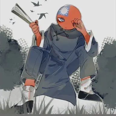 Profile image of 대만