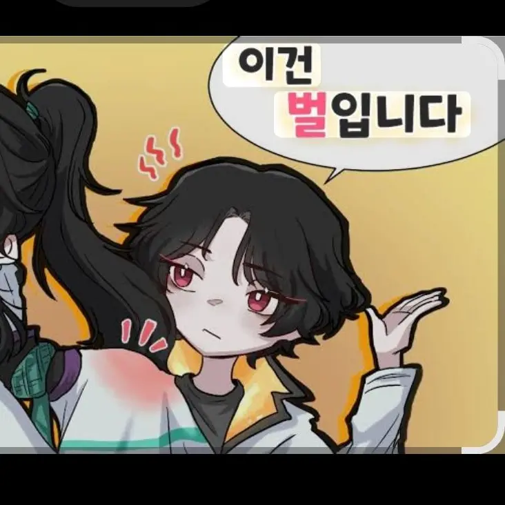 HugeInk5592의 기계