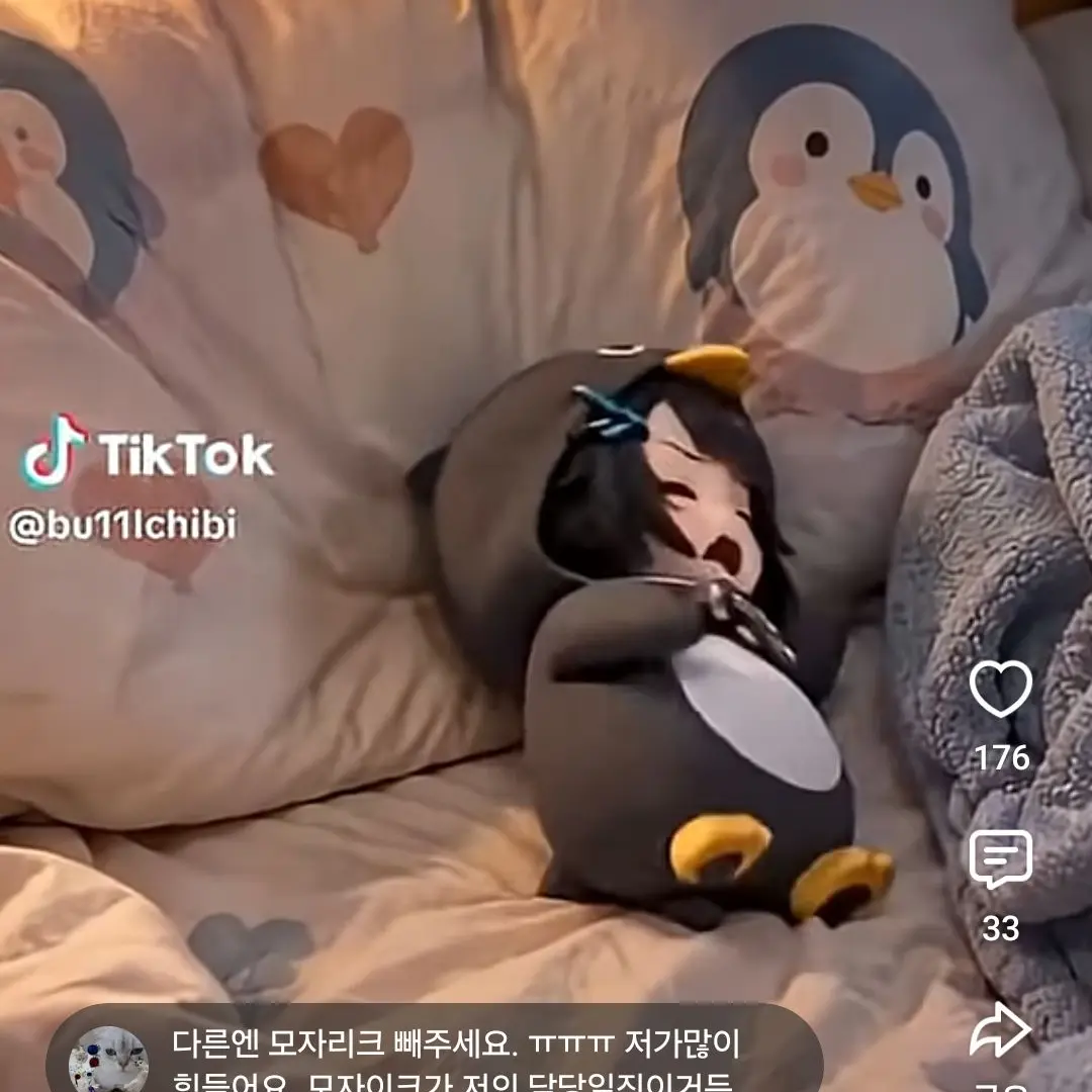 SpryDolce8287의 뒤쳑이는 구구가가