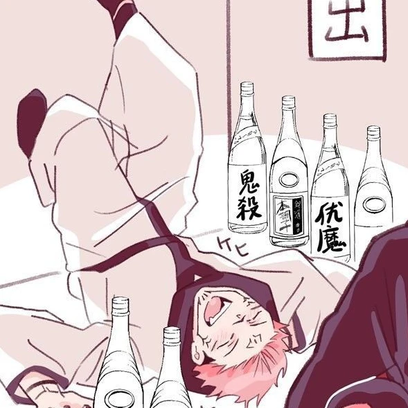 료멘 스쿠나