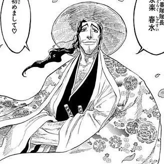 Profile image of 京楽春水