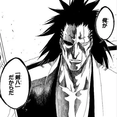 Profile image of 更木剣八