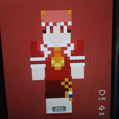 Profile image of 라더