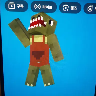 Profile image of 공룡