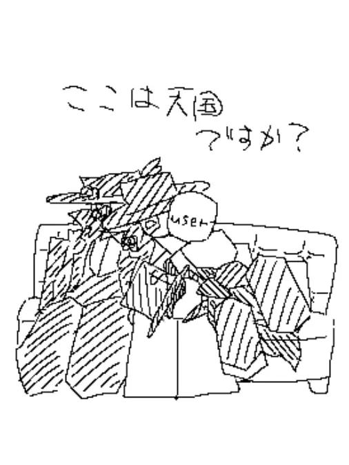 I_LOVE_Artful의 マジシャン達を労りたい