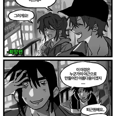 Profile image of 미스터리 수사반