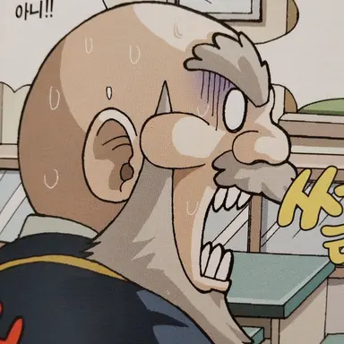 Profile image of 교장선생님