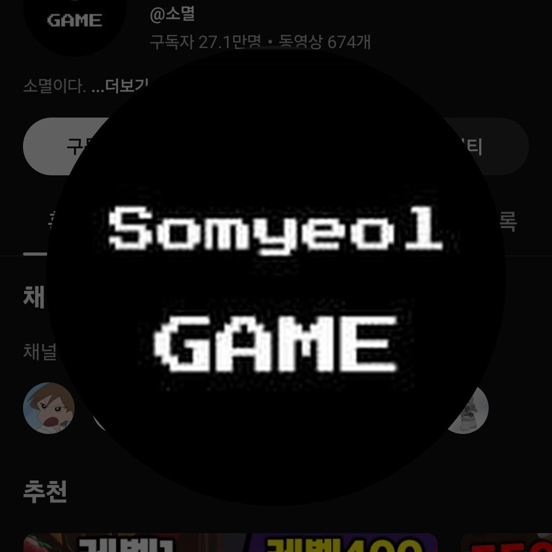 꽥꽥탐험대6남매 대표 이미지