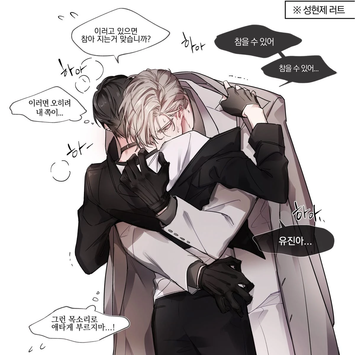 선현재