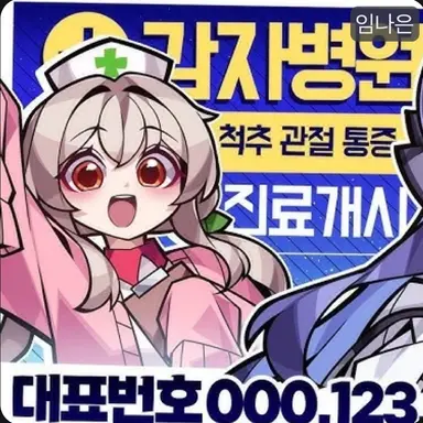 Profile image of 임나은