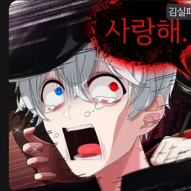 Profile image of 김실패