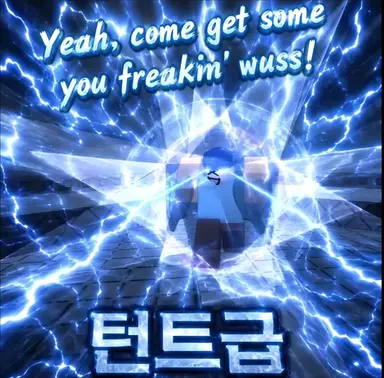 Profile image of 타운트