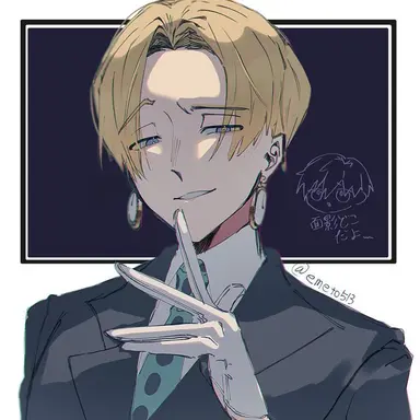 Profile image of Neito Monoma