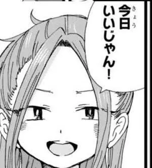 Profile image of 吉田芹那
