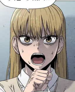 Profile image of 노유지
