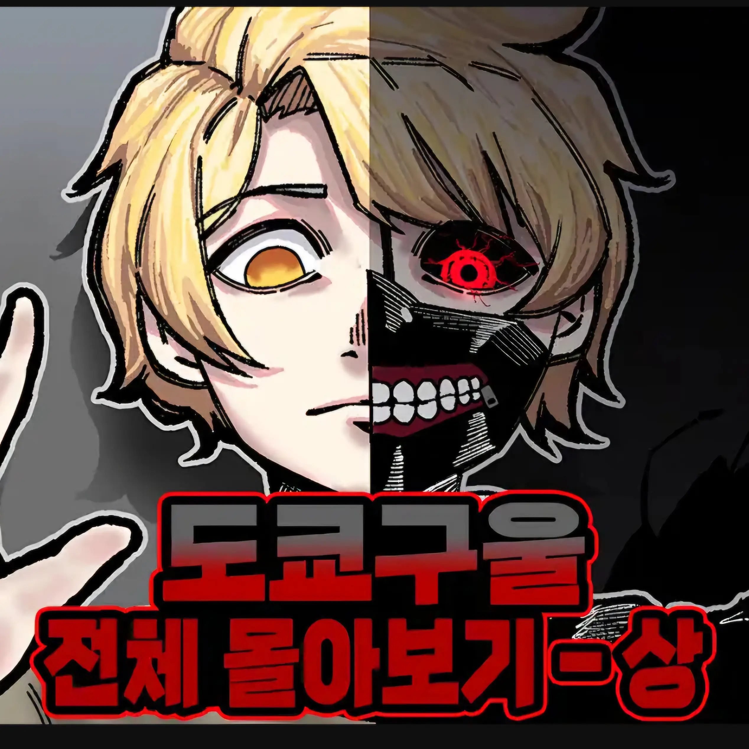 GoldenPlane8137의 달이캐릭터와 가족?!