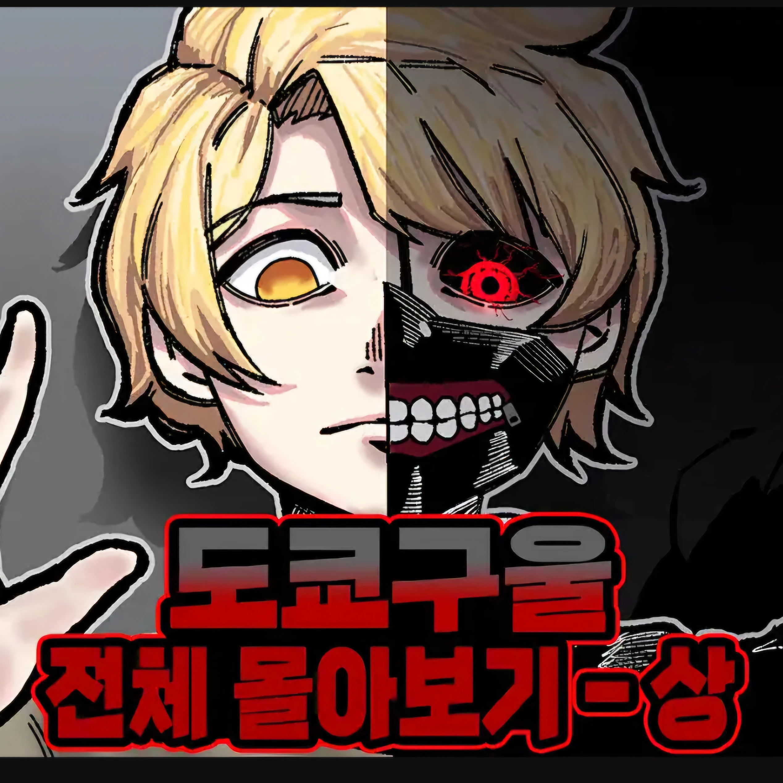 달이캐릭터와 가족?!